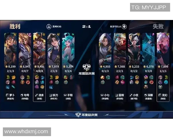 TES在DOTA2阵地战中的表现分析与反思