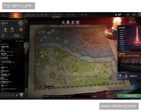 DOTA2战术解析：深入探讨TES战队的战略布局与英雄选择