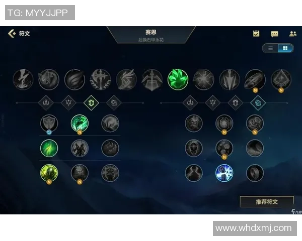 WE战队节奏解析与英雄联盟战术创新探讨