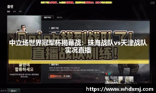 JDB电子APP