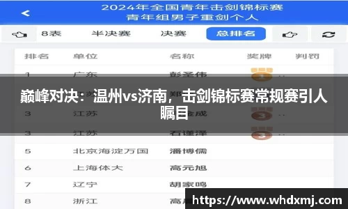 JDB电子平台