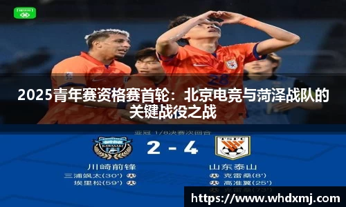 JDB电子APP