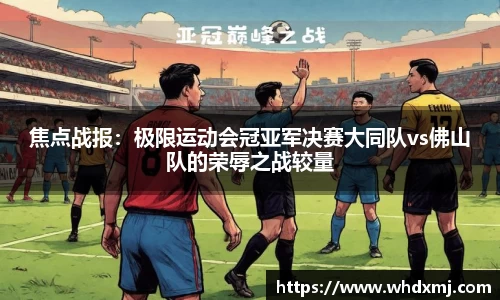 JDB电子平台