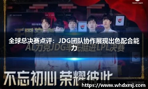 JDB电子官网